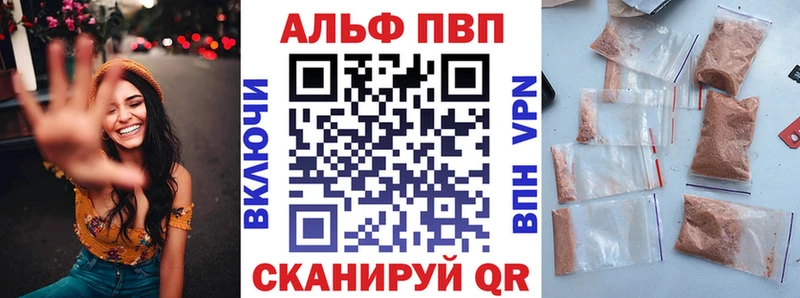 Магазин наркотиков Тула ОМГ ОМГ зеркало  МАРИХУАНА  A-PVP 