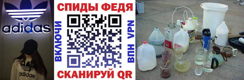 Амфетамин VHQ  Тула 