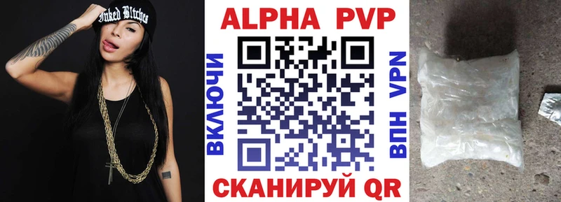 Alfa_PVP Соль Тула