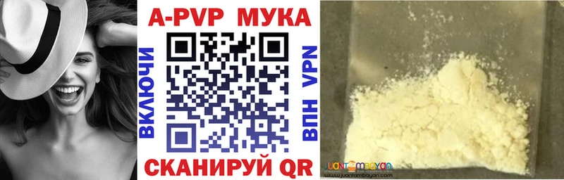 APVP VHQ  Тула 