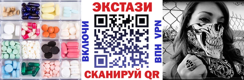 Ecstasy бентли  OMG сайт  Тула 