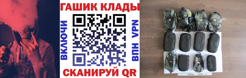 ГАШИШ 40% ТГК Тула