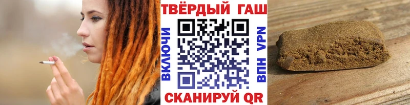 мориарти какой сайт  Тула  Гашиш VHQ 