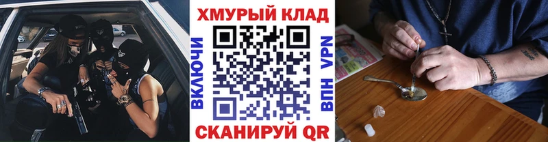 MEGA рабочий сайт  Тула  ГЕРОИН Афган  что такое  