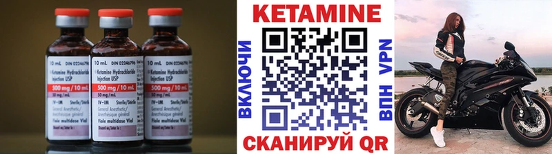 kraken ONION  Тула  Кетамин ketamine 