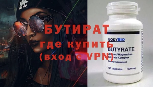 COCAINE Богородск