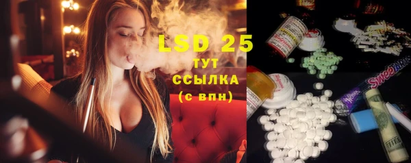 COCAINE Богородск