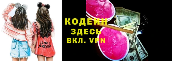 COCAINE Богородск