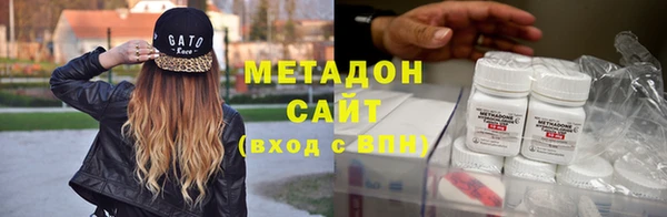COCAINE Богородск