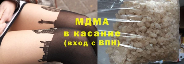 COCAINE Богородск