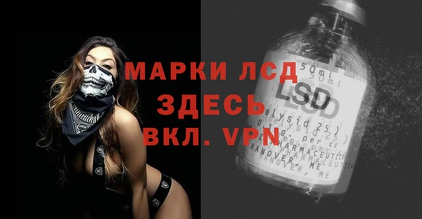 COCAINE Богородск