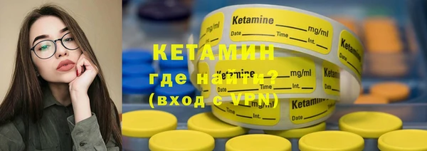 COCAINE Богородск