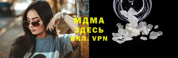 тгк Богородицк