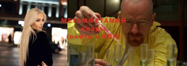 тгк Богородицк