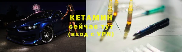 тгк Богородицк