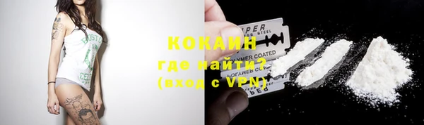 COCAINE Богородск