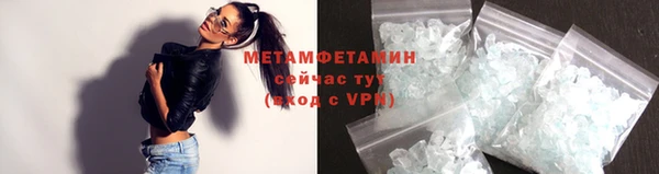 COCAINE Богородск