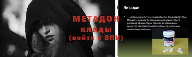 тгк Богородицк