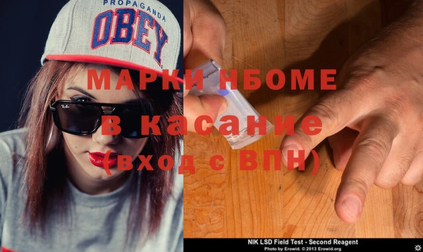 COCAINE Богородск