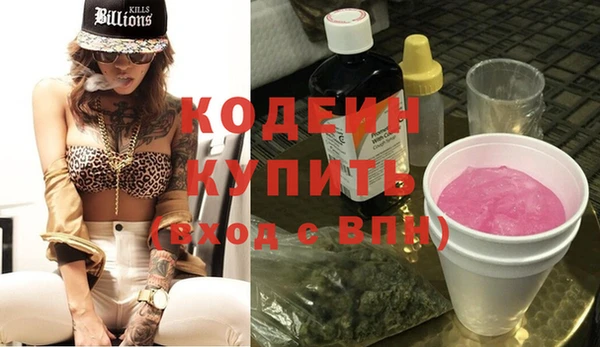 тгк Богородицк