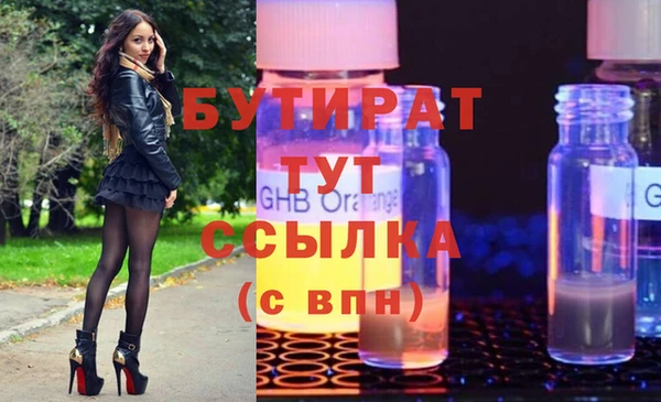 тгк Богородицк
