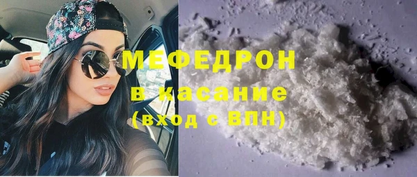 тгк Богородицк