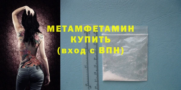 соль ск Вязники