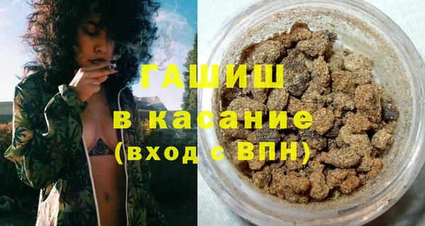 COCAINE Богородск