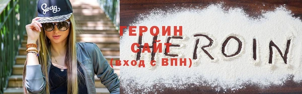тгк Богородицк
