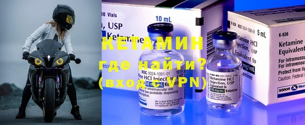 тгк Богородицк