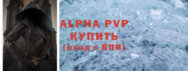 тгк Богородицк