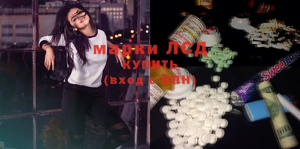 COCAINE Богородск