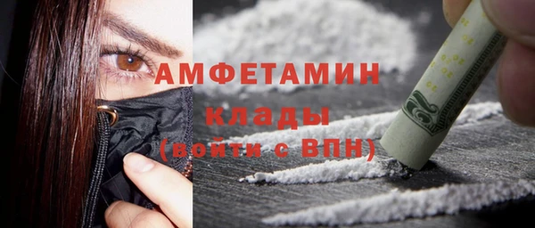 COCAINE Богородск