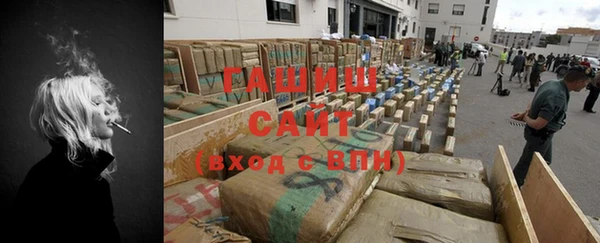 тгк Богородицк