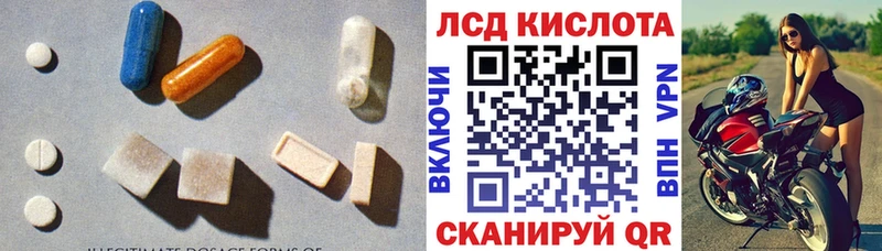 ЛСД экстази кислота  закладки  нарко площадка формула  Тула 