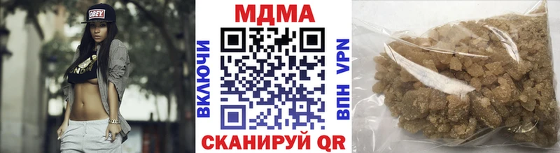 МДМА кристаллы Тула