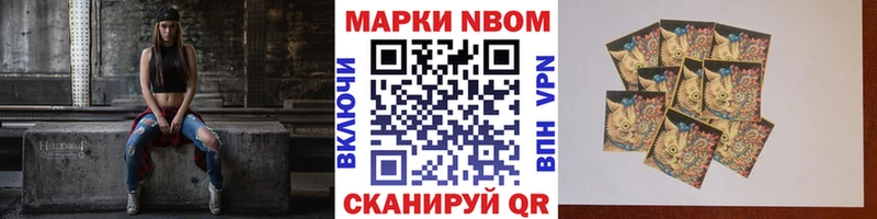 наркотики  Тула  Марки 25I-NBOMe 1,5мг 