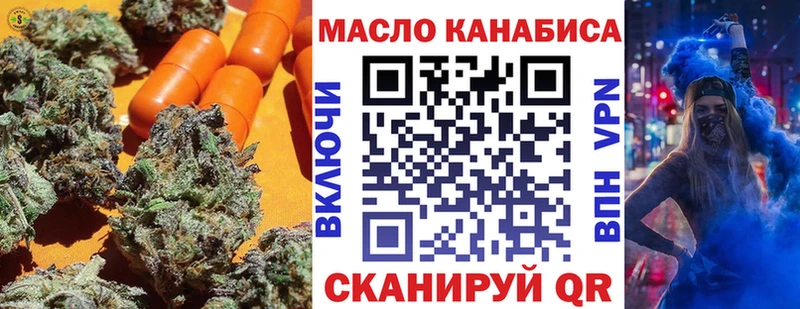 ТГК гашишное масло  Тула 